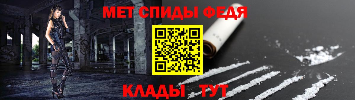 АМФ  Вход с VPN  Менделеевск  АМФ VHQ 