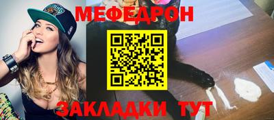 крисы Ирбит