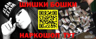 а пвп мука Ипатово