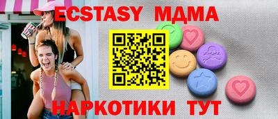 крисы Ирбит