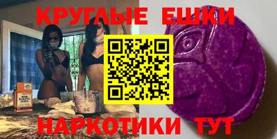 а пвп мука Ипатово