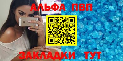 метадон Уссурийск