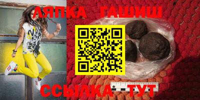 крисы Ирбит