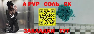 крисы Ирбит