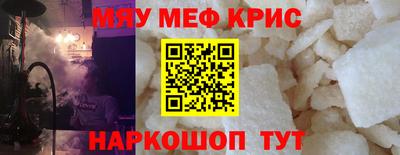 а пвп мука Ипатово