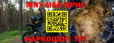 а пвп мука Ипатово