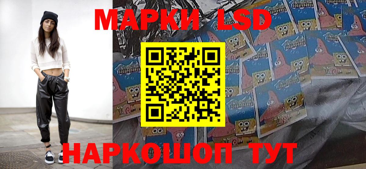 LSD-25 экстази кислота Менделеевск