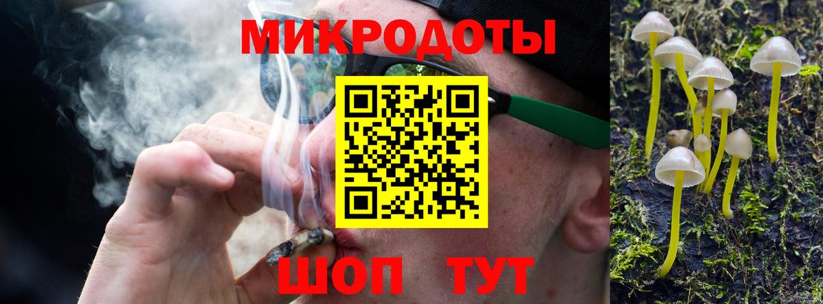 купить  цена  Псилоцибиновые грибы Psilocybine cubensis  Вход с VPN  Менделеевск  Псилоцибиновые грибы Cubensis 