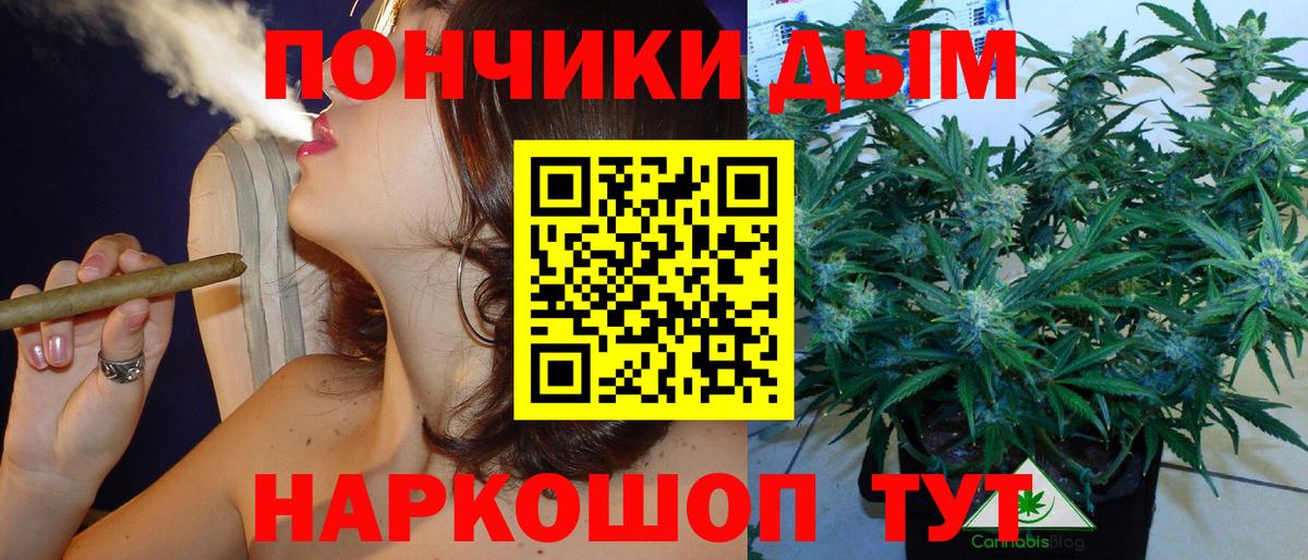 Бошки Шишки LSD WEED Менделеевск